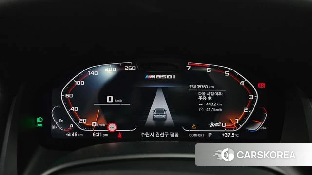 BMW 8 Series (G15) id 4739915 из Кореи 34
