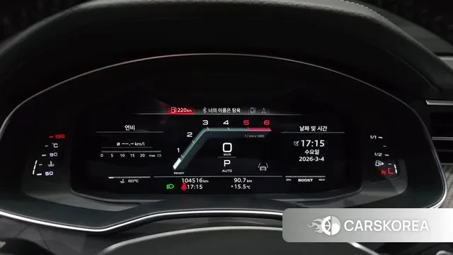 Audi S7 (4K) id 3740897 из Кореи 18