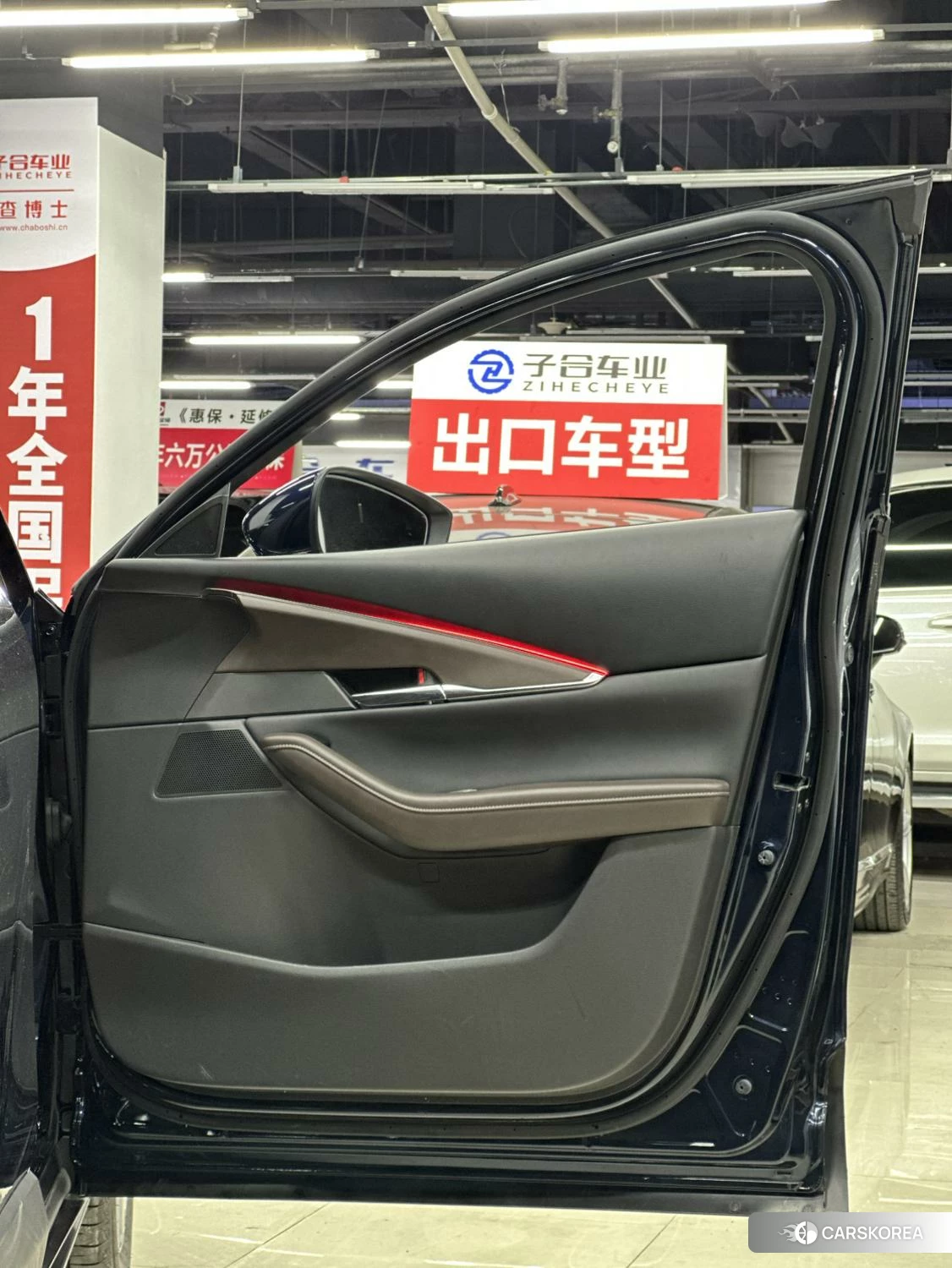 Mazda CX-30 id 4453764 из Китая 47