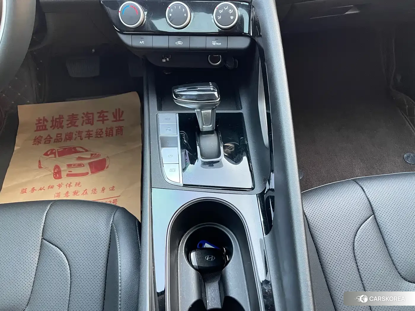 Hyundai Elantra id 4545654 из Китая 13