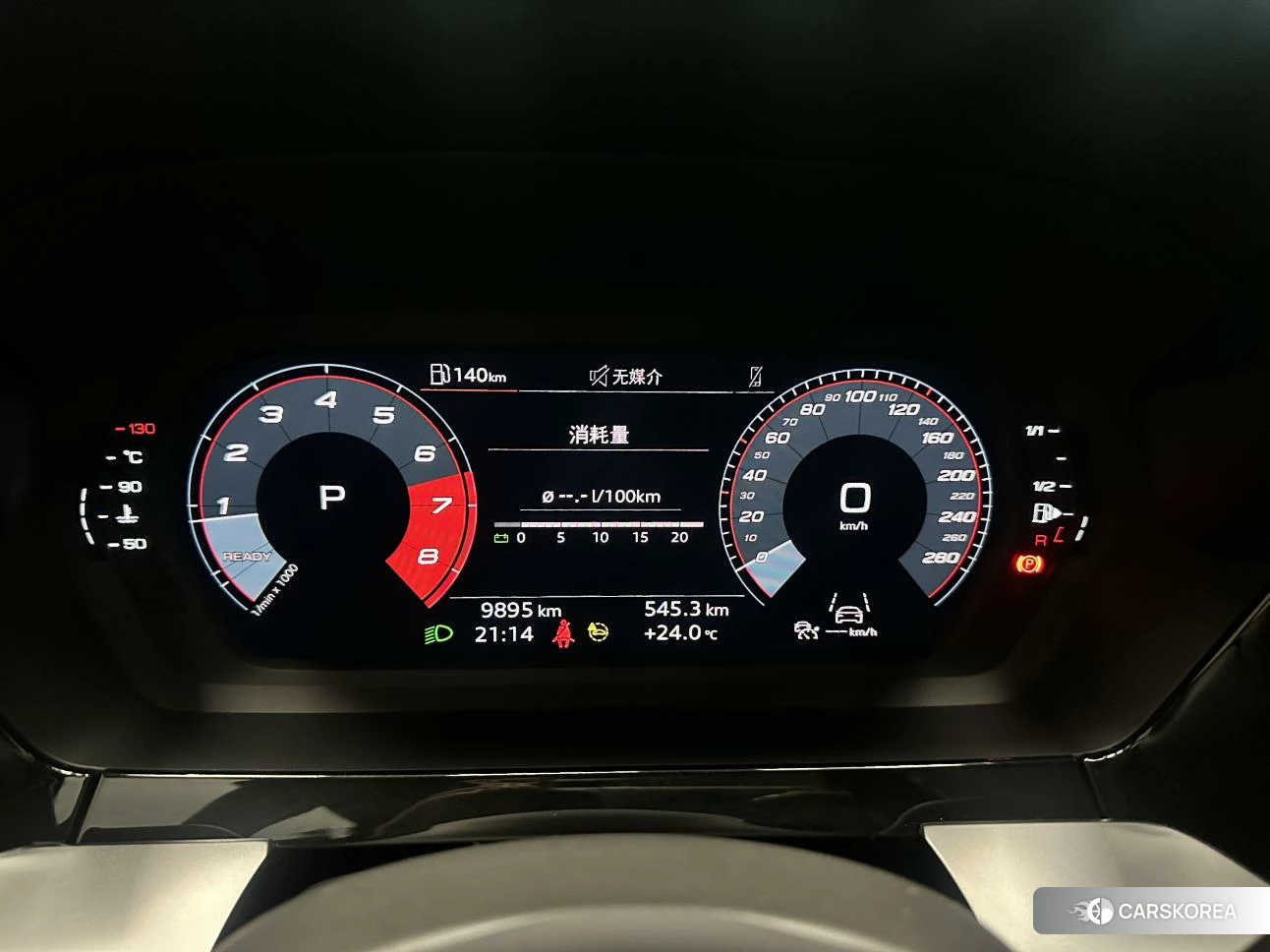 Audi A3 id 4461986 из Китая 19