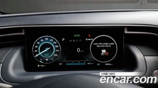 Hyundai Tucson (NX4) id 2880549 из Кореи 18