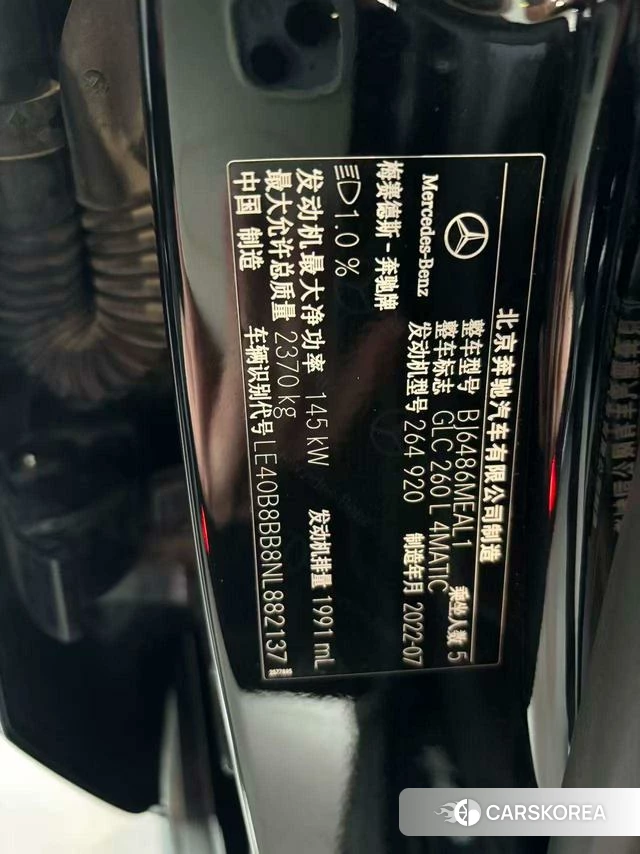 Mercedes-Benz GLC id 4276605 из Китая 8