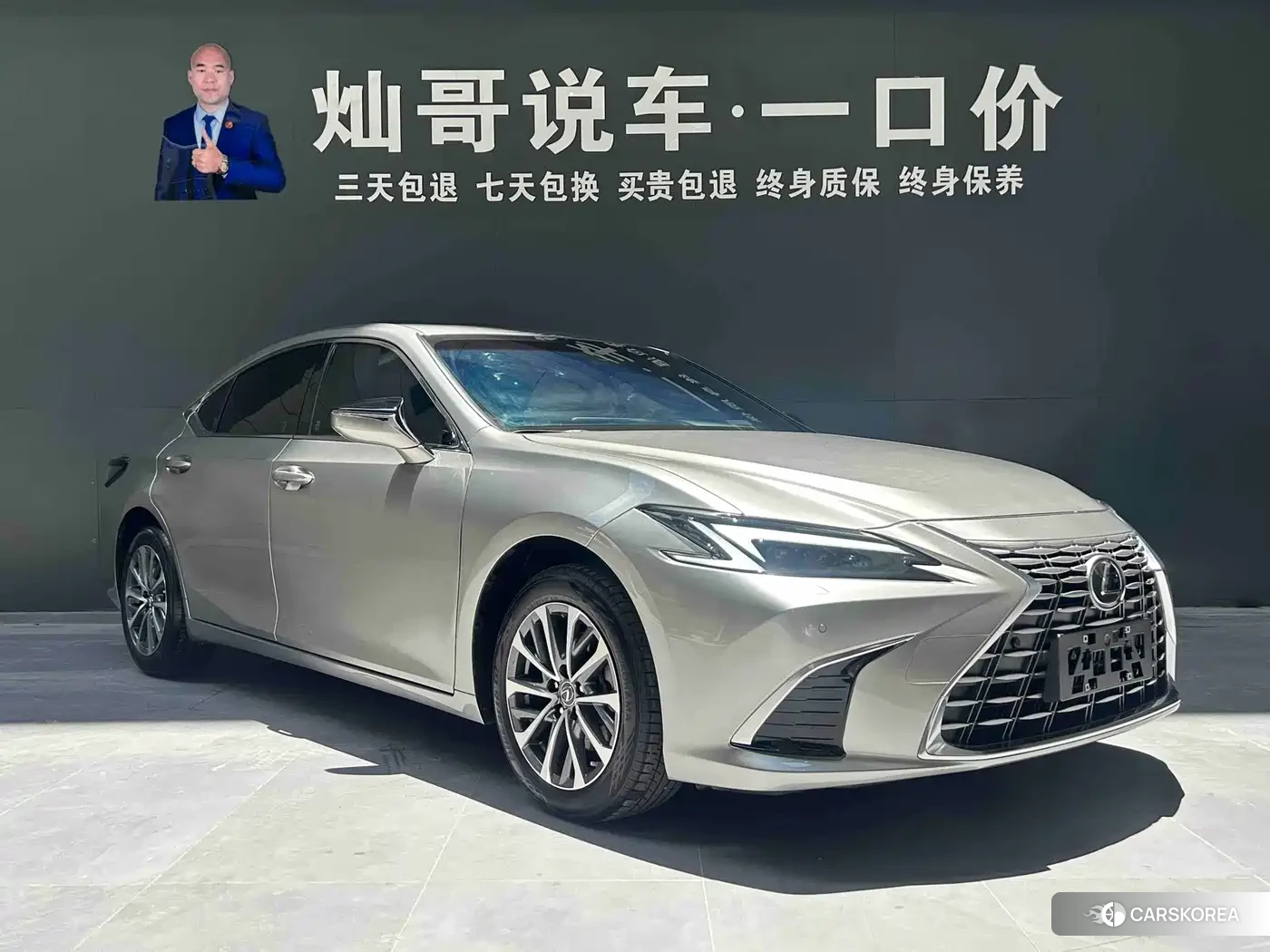 Lexus ES id 4686048 из Китая 18