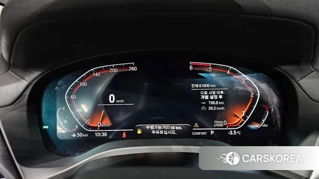 BMW X4 (G02) id 3621479 из Кореи 18