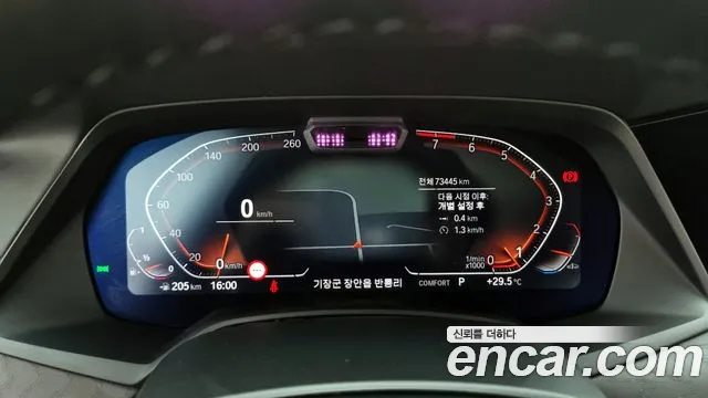 BMW X7 (G07) id 2806801 из Кореи 18