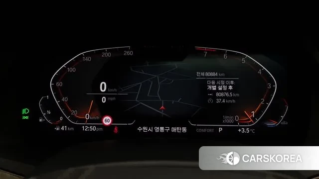 BMW X5 (G05) id 3571062 из Кореи 18