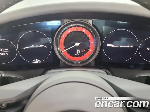 Porsche 911(992) id 2875489 из Кореи 18