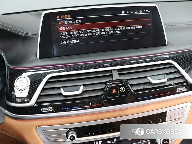 BMW 7 Series (G11) id 4389755 из Кореи 18