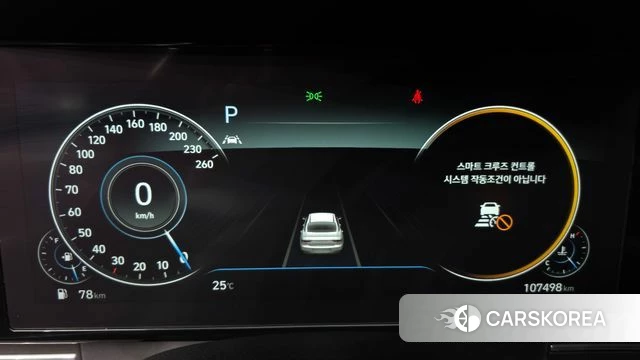 Hyundai The New Grandeur IG id 4604772 из Кореи 18
