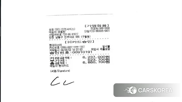 Porsche 911(992) id 3028317 из Кореи 8