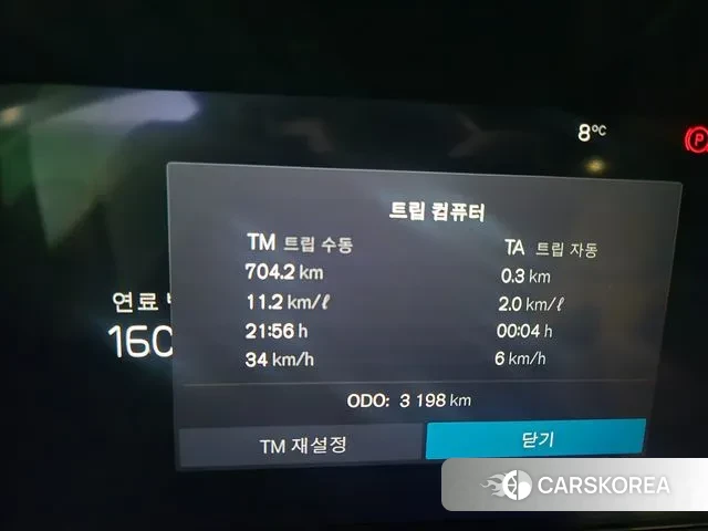 Volvo V90 Cross-Country id 3565456 из Кореи 18