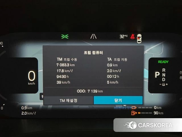 Volvo XC60 second Generation id 4669698 из Кореи 18