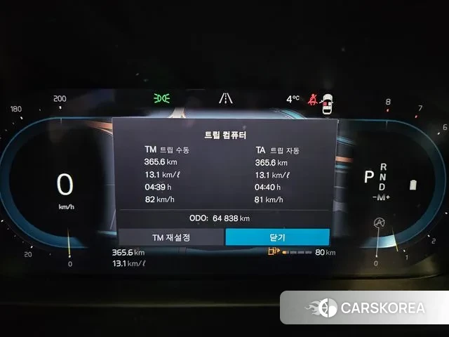 Volvo V90 Cross-Country id 3685976 из Кореи 18