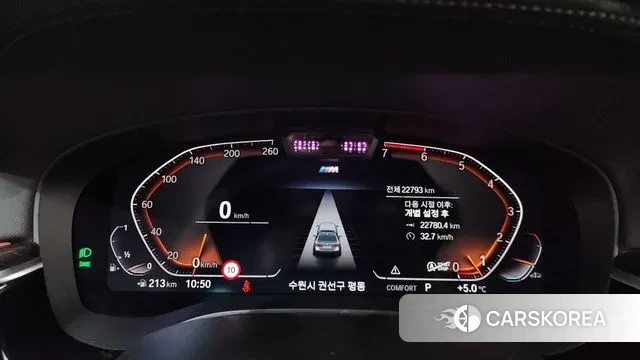 BMW 5 Series (G30) id 3317646 из Кореи 18