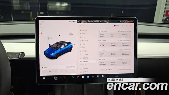 Tesla Model Y id 2824430 из Кореи 18