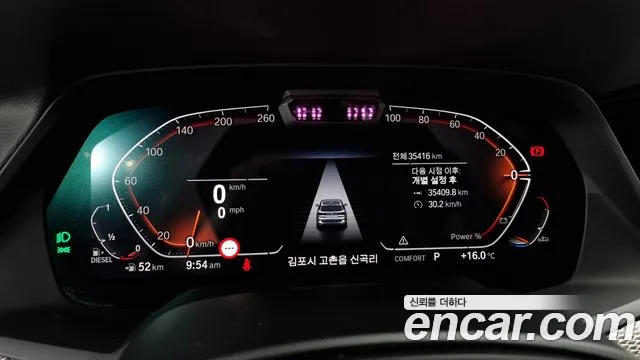 BMW X5 (G05) id 2674861 из Кореи 18