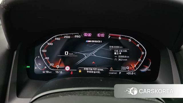 BMW 8 Series (G15) id 4645000 из Кореи 32