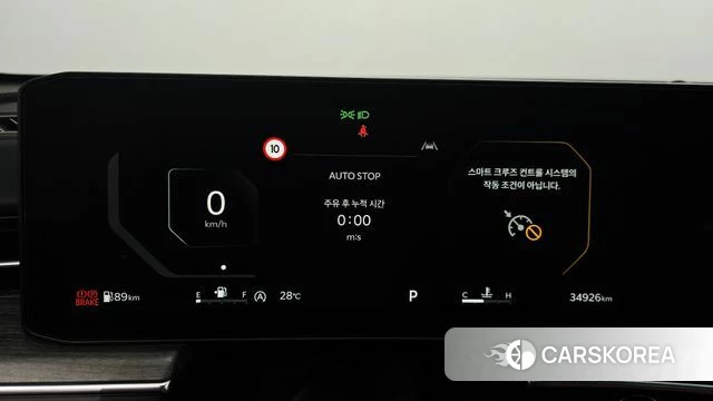 Kia The New K5 3rd generation id 4640428 из Кореи 29