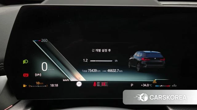 BMW X1 (U11) id 4675341 из Кореи 29