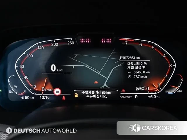 BMW X6 (G06) id 3697723 из Кореи 18