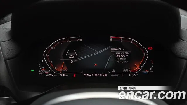 BMW X4 (G02) id 2647770 из Кореи 18