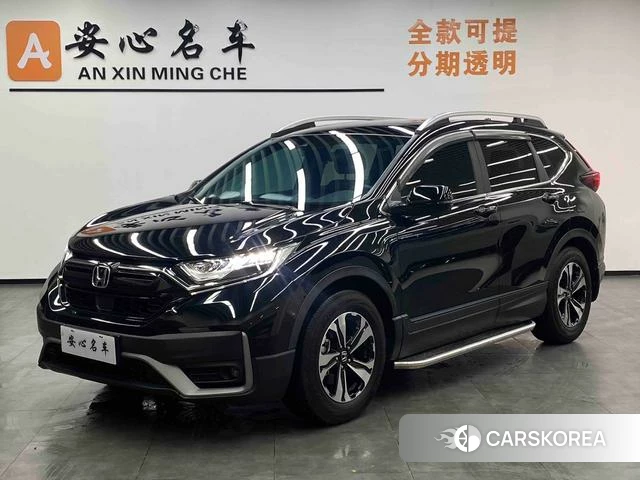Honda CR-V id 4255717 из Китая 17