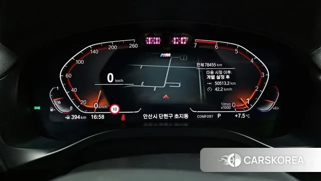 BMW X4 (G02) id 3372874 из Кореи 18