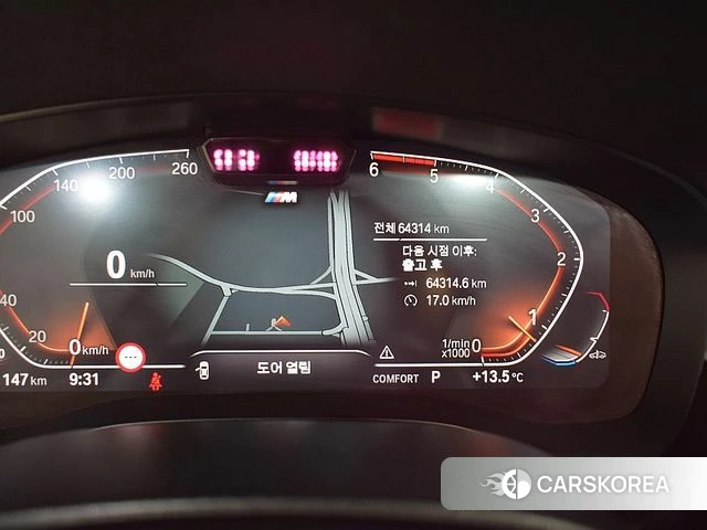 BMW 5 Series (G30) id 3866409 из Кореи 18