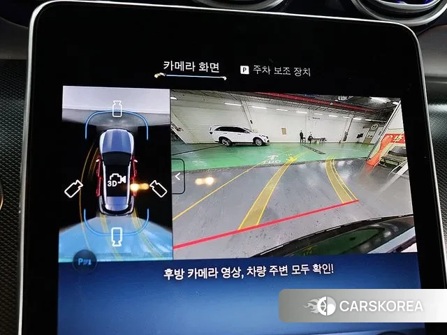 Mercedes-Benz GLC-Class X254 id 3648811 из Кореи 18