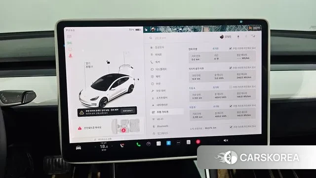 Tesla Model 3 id 3038683 из Кореи 18