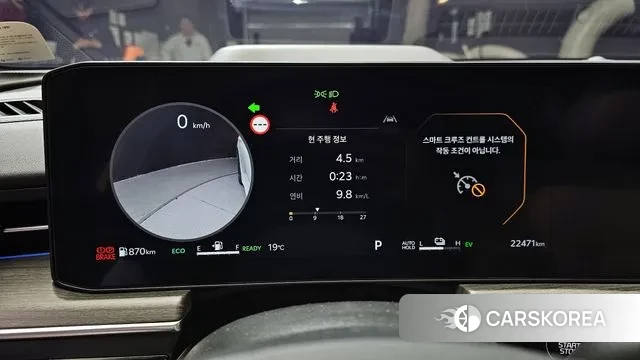 Kia The New K5 Hybrid 3rd generation id 3310299 из Кореи 18