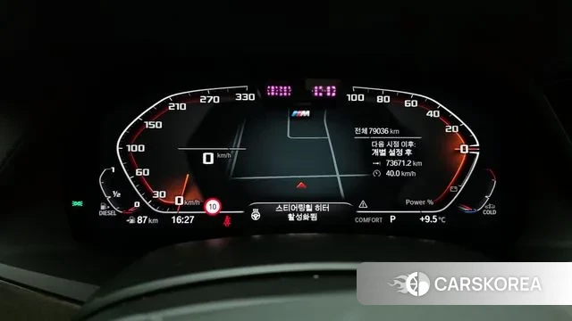 BMW X5 (G05) id 3524629 из Кореи 18