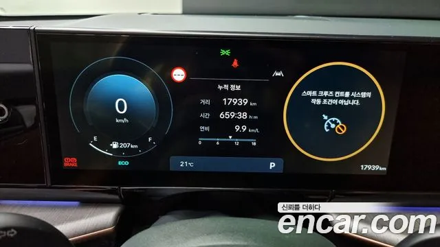 Hyundai Grandeur (GN7) id 2738134 из Кореи 18