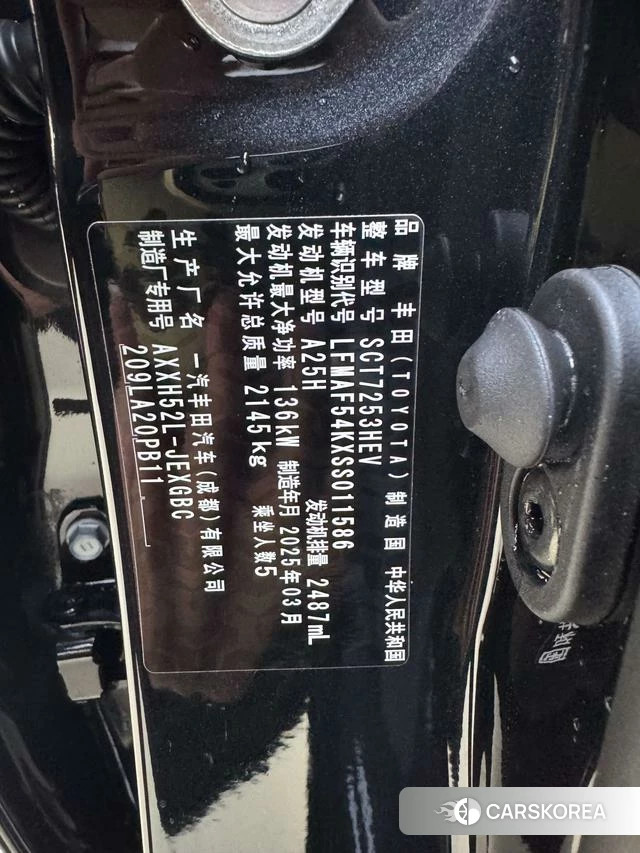 Toyota Asian dragon id 3908090 из Китая 15