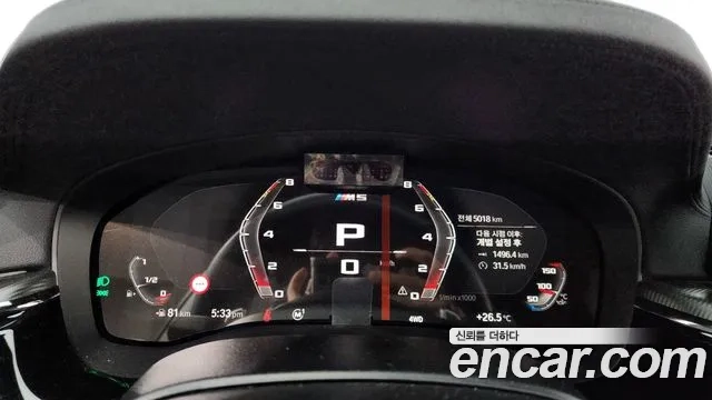 BMW M5 (F90) id 2868686 из Кореи 18