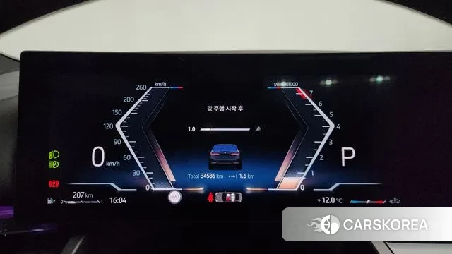 BMW 5 Series (G60) id 3745679 из Кореи 18