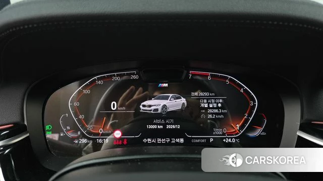 BMW 5 Series (G30) id 4936272 из Кореи 30