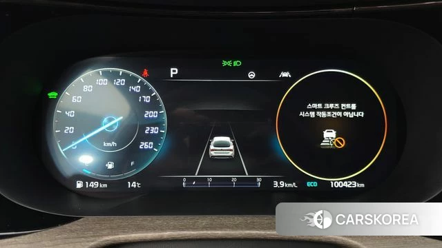 Kia K5 Hybrid 3rd Generation id 3898349 из Кореи 18