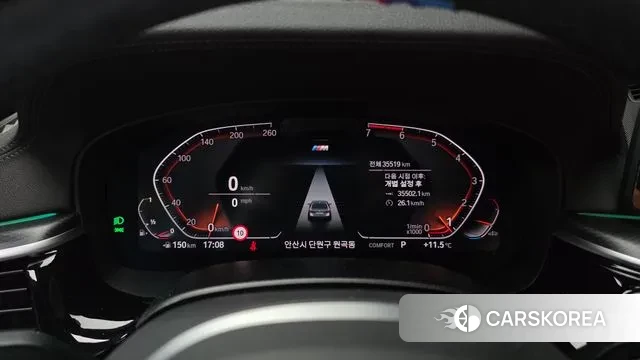 BMW 5 Series (G30) id 3322475 из Кореи 18