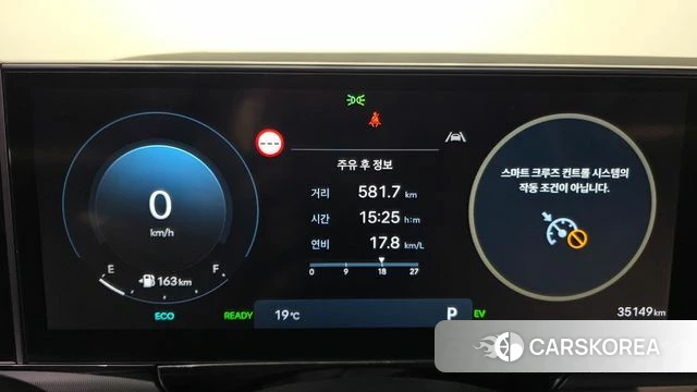 Hyundai Grandeur Hybrid (GN7) id 4249044 из Кореи 30