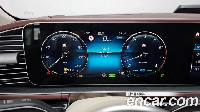 Mercedes-Benz GLS - Class X167 id 2926124 из Кореи 18