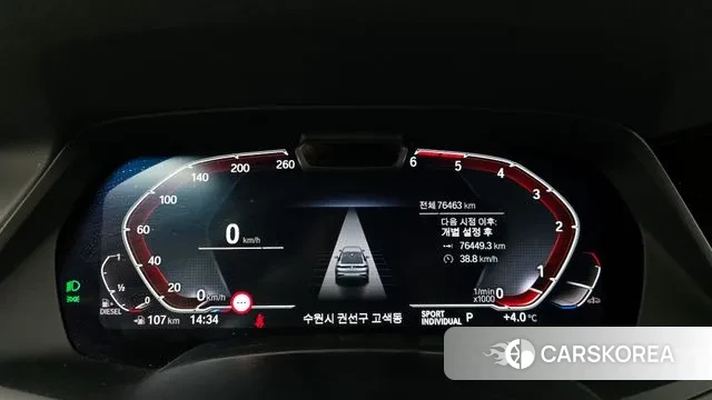 BMW X6 (G06) id 3649995 из Кореи 18