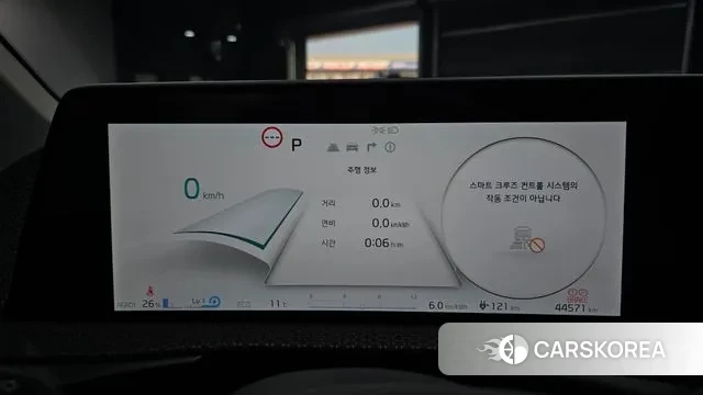 Kia EV6 id 3524976 из Кореи 18