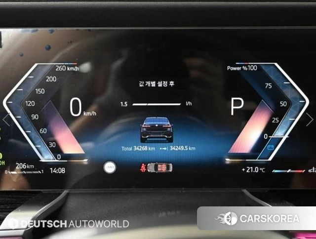 BMW 7 Series (G70) id 4527696 из Кореи 18
