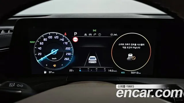 Kia K8 Hybrid id 2719758 из Кореи 18