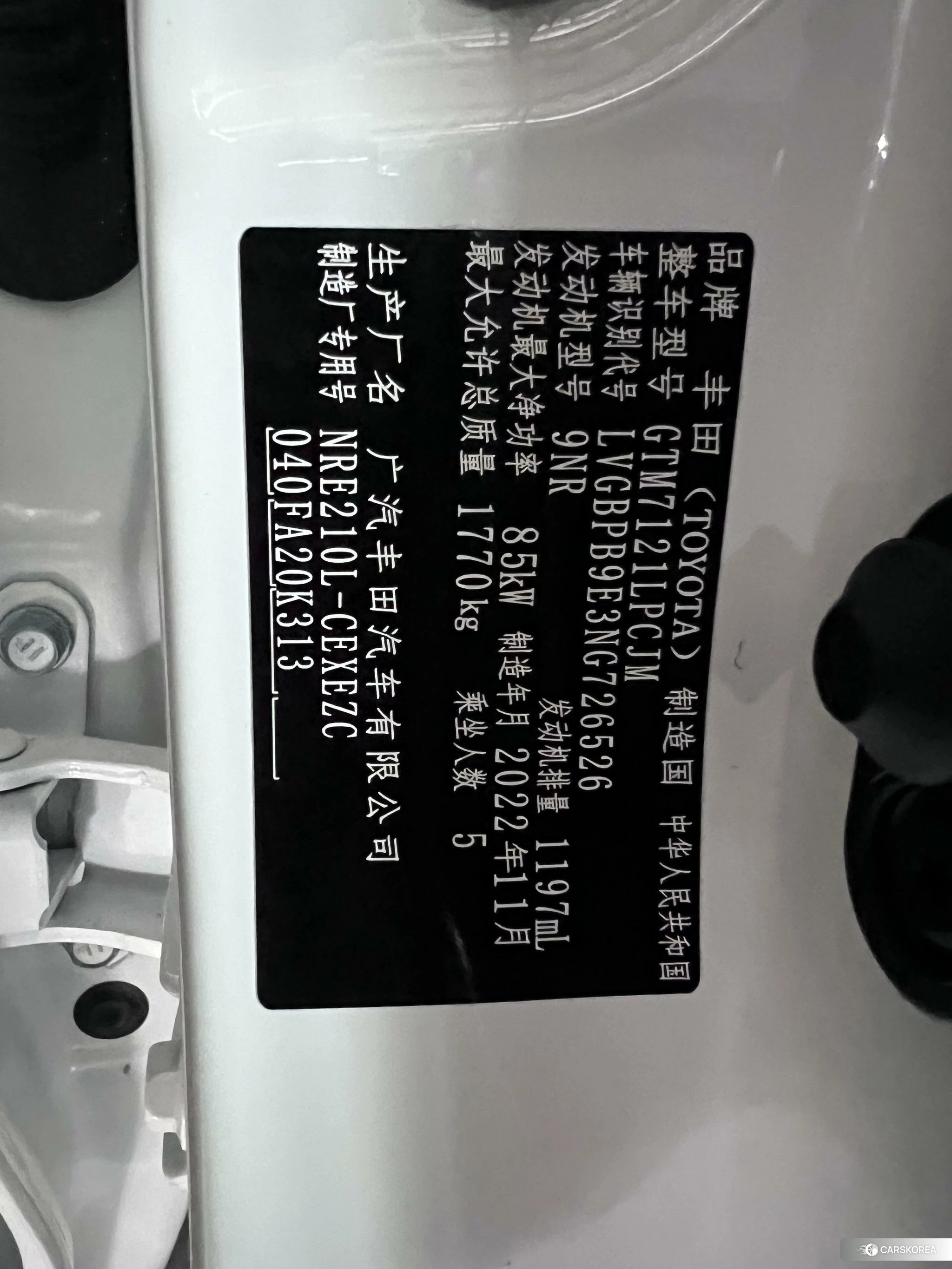 Toyota Levin id 4473296 из Китая 19