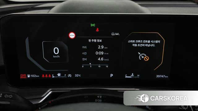 Kia The New Sorento 4th Generation id 4656064 из Кореи 29
