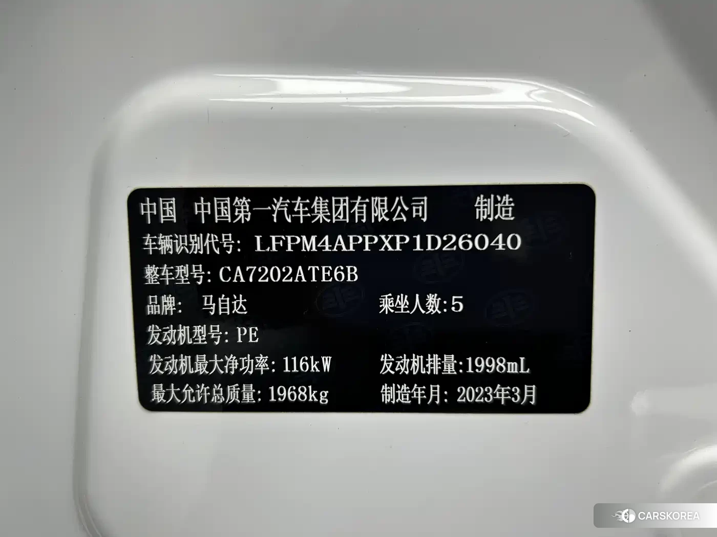 Mazda CX-4 id 4644568 из Китая 22