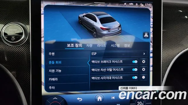 Mercedes-Benz C-Class W206 id 2695617 из Кореи 18